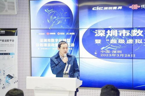 超级虚拟工厂发布数字诊断交付方法论，助力企业数字化转型