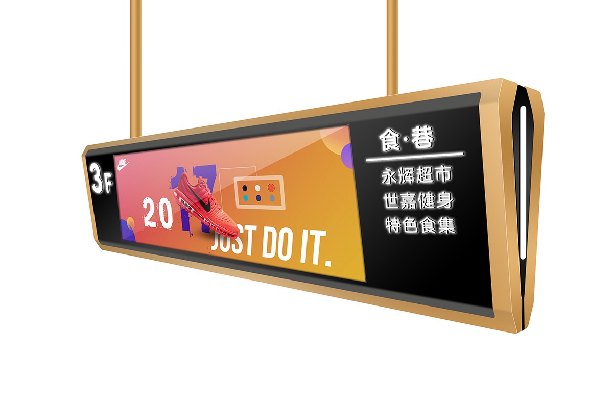 条形智能让广告屏&ldquo;智&rdquo;起来!商超营销新利器来袭!