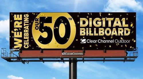 数字户外广告 无限潜力与价值重塑广告发布新纪元