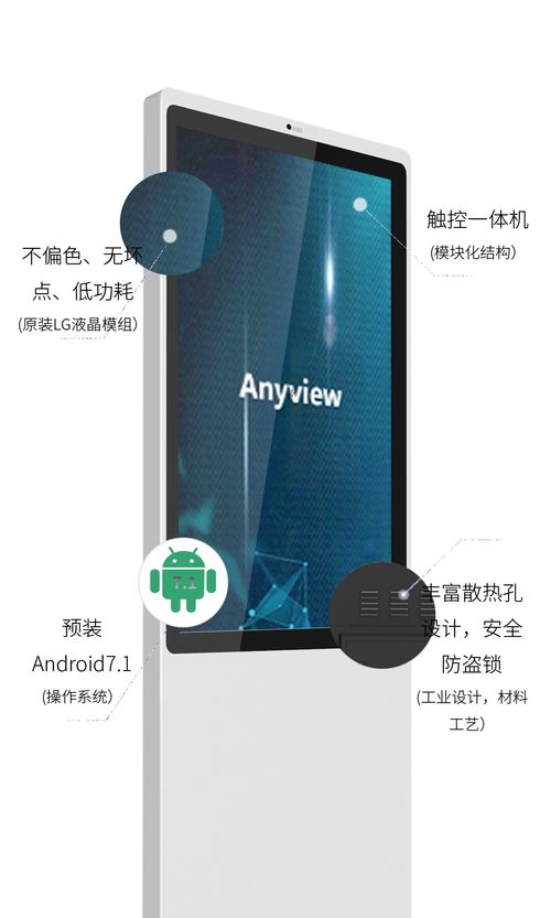 终于等到你丨Anyview千视智能终端2.0，数款智能产品一触即发，引领数字广告新浪潮